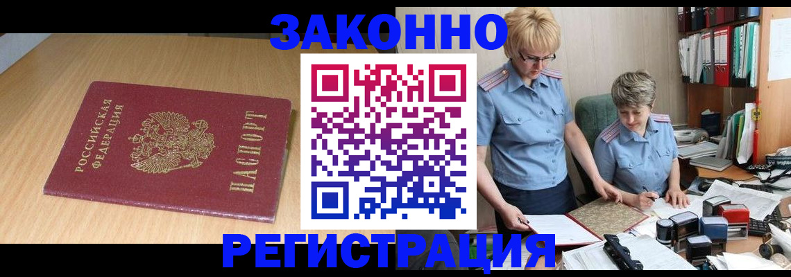 регистрация для школы в Бежецке